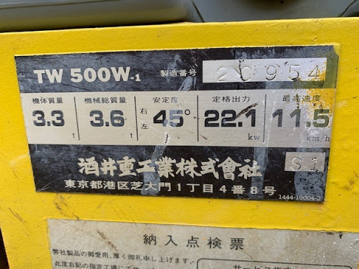 製造番号（シリアル）